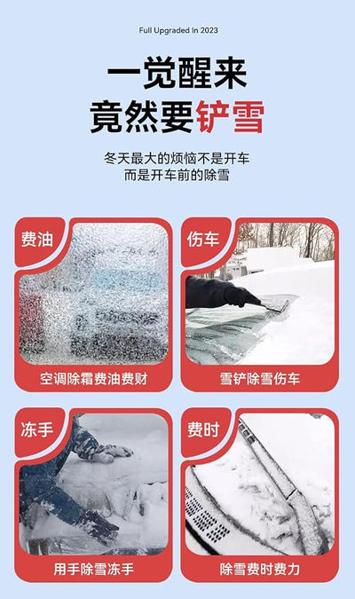 car Thickened Super Magnetic Front Windshield Anti-Frost Shading Anti-Snow Anti-Freeze Half Cover-Oxford Cloth Strap Green Reflective Strip
