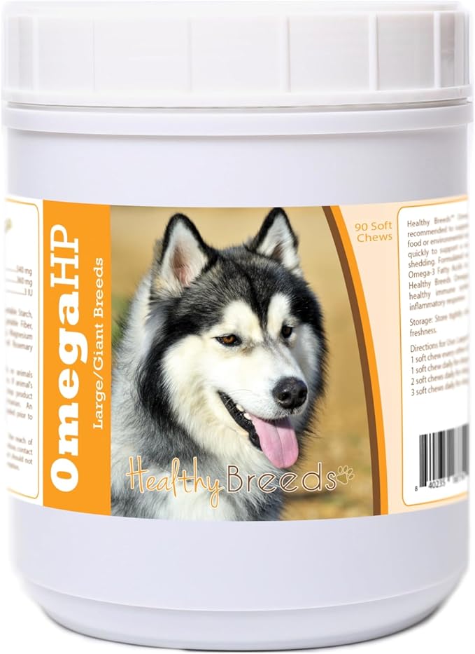 Siberian Husky Omega HP Fatty Acid Skin and Coat Support Soft Chews 90 Count