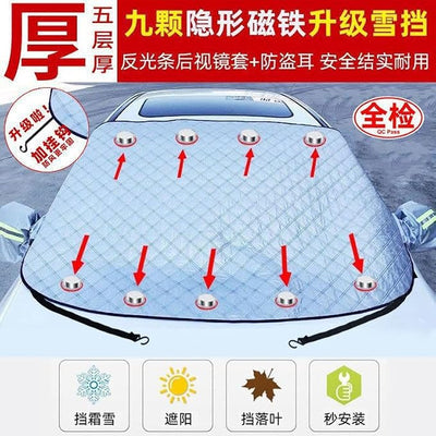 car Thickened Super Magnetic Front Windshield Anti-Frost Shading Anti-Snow Anti-Freeze Half Cover-9 Magnetic Small Snow Windproof Strap 380g