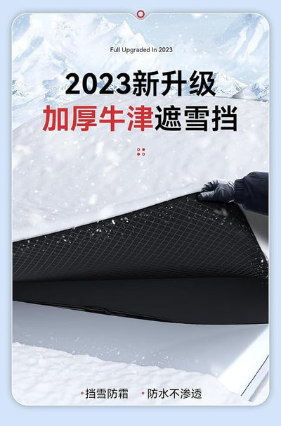 car Thickened Super Magnetic Front Windshield Anti-Frost Shading Anti-Snow Anti-Freeze Half Cover-Oxford Cloth Strap Green Reflective Strip