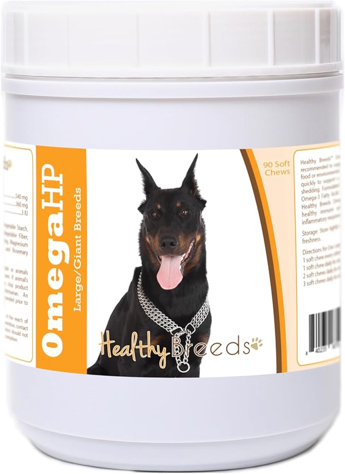 Beauceron Omega HP Fatty Acid Skin and Coat Support Soft Chews 90 Count