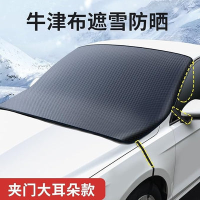 car Thickened Super Magnetic Front Windshield Anti-Frost Shading Anti-Snow Anti-Freeze Half Cover-Oxford clotht Side Window Strap Reflective Strip