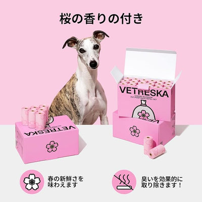 VETRESKA Cherry Blossom Scented Dog Poop Bags, Leak Proof, Extra Thick and Large Pet Waste Bags for Dogs Walking and Cat Litter, 36 Refill Rolls, 540 Poop Bags, Pink